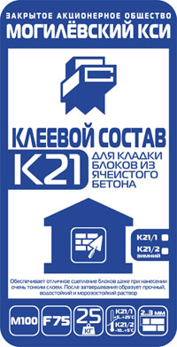 Клеевой состав для кладки блоков из ячеистого бетона